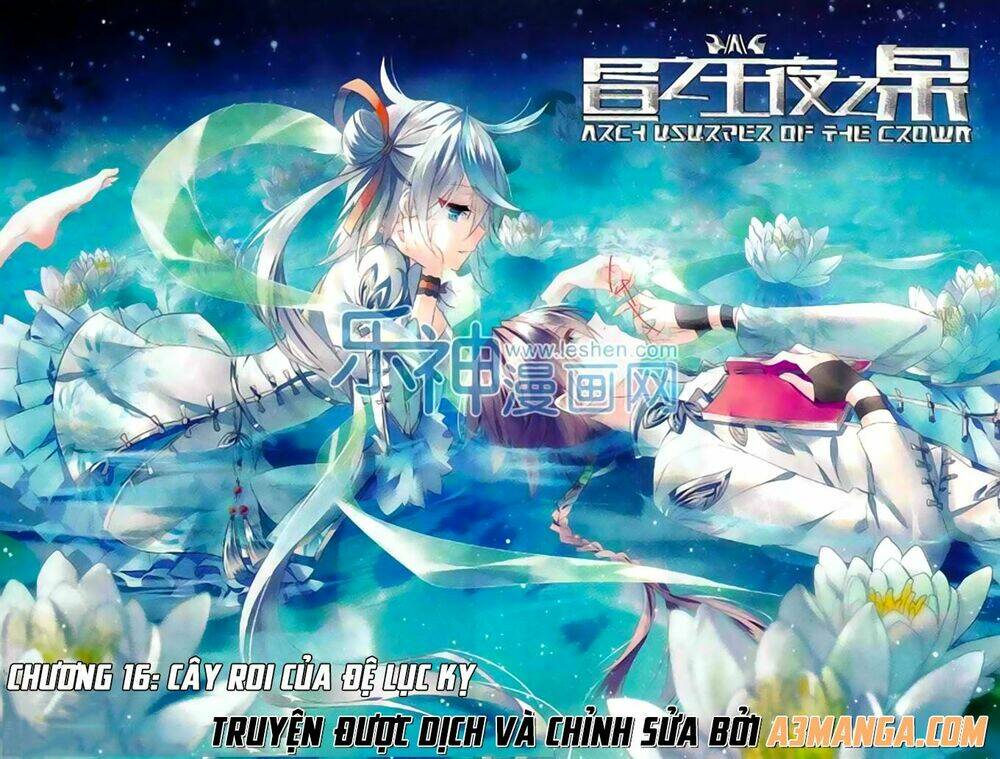 Trú Chi Vương, Dạ Chi Hiêu: Chapter 16