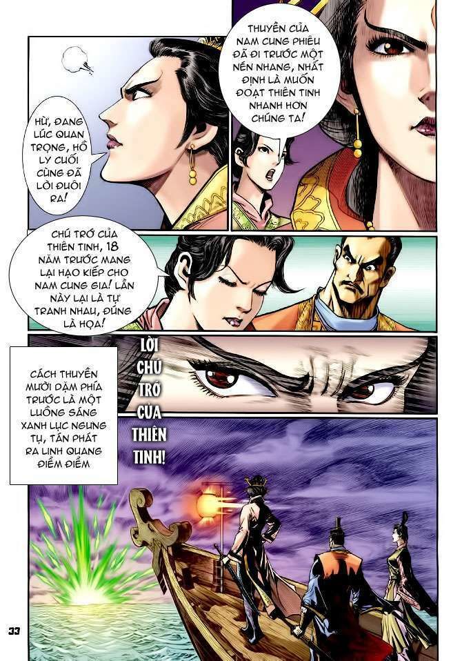 Thần Binh Huyền Kỳ I: Chapter 102