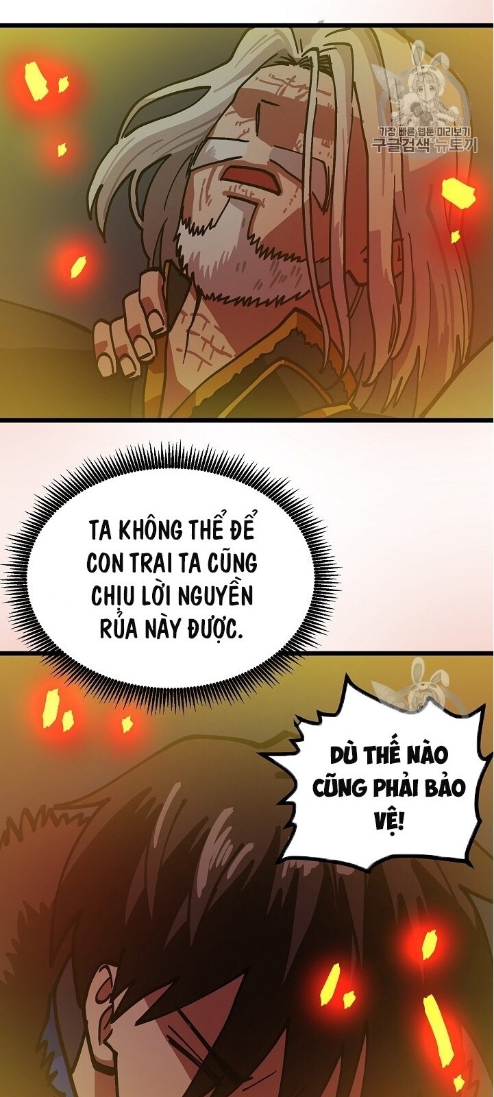 Ark: Chapter 21