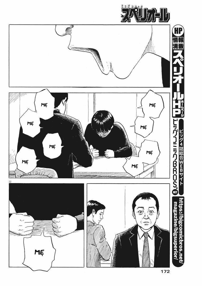 Chi No Wadachi: Chapter 73