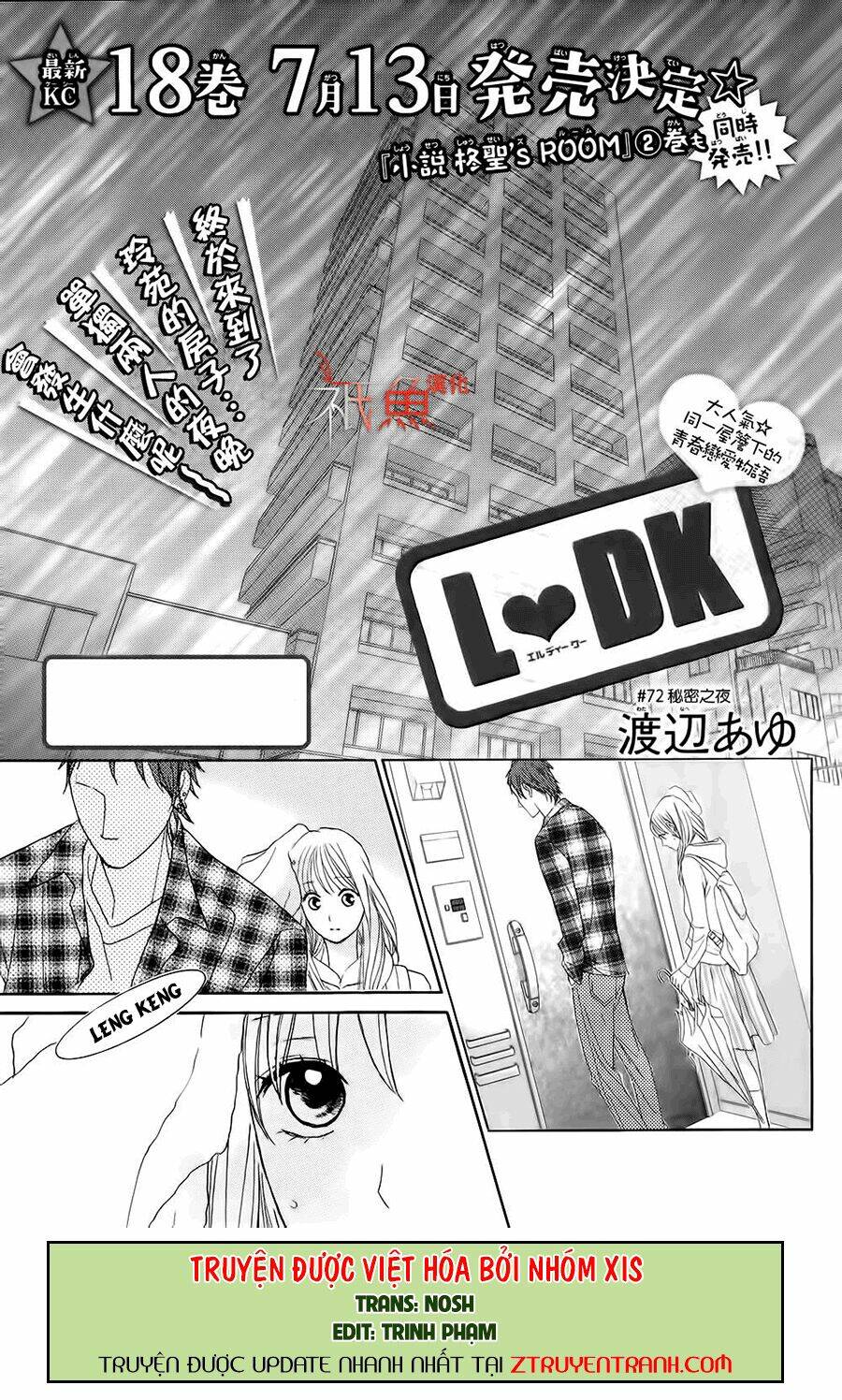 L-Dk: Chapter 72