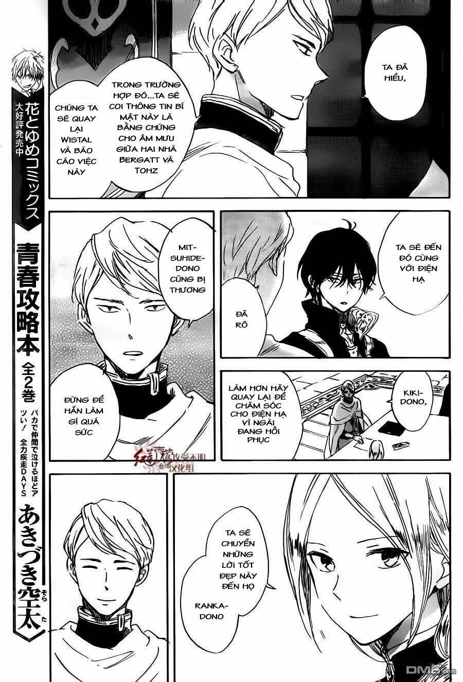 Cô Người Hầu Tóc Đỏ: Chapter 86