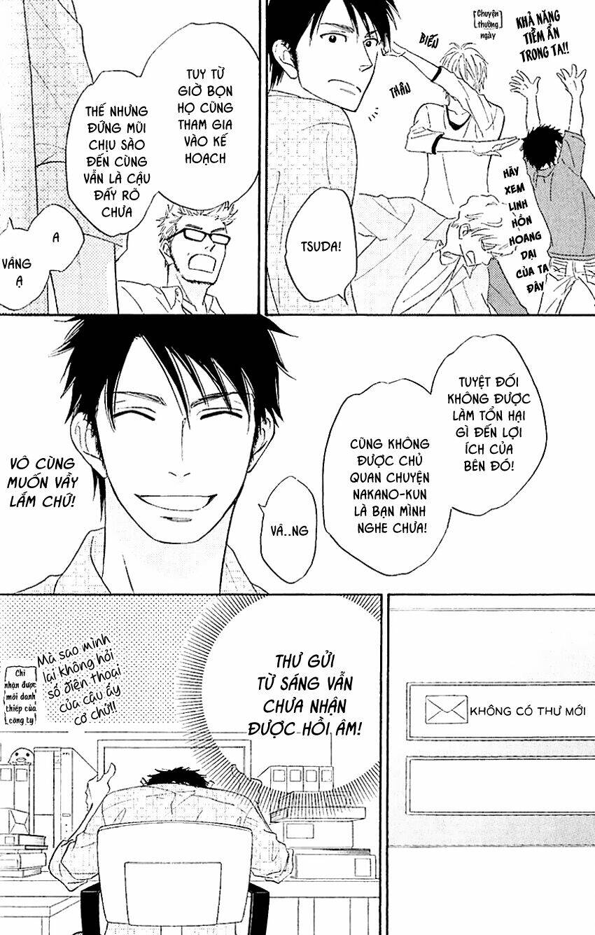 Ikasama Memory: Chapter 2