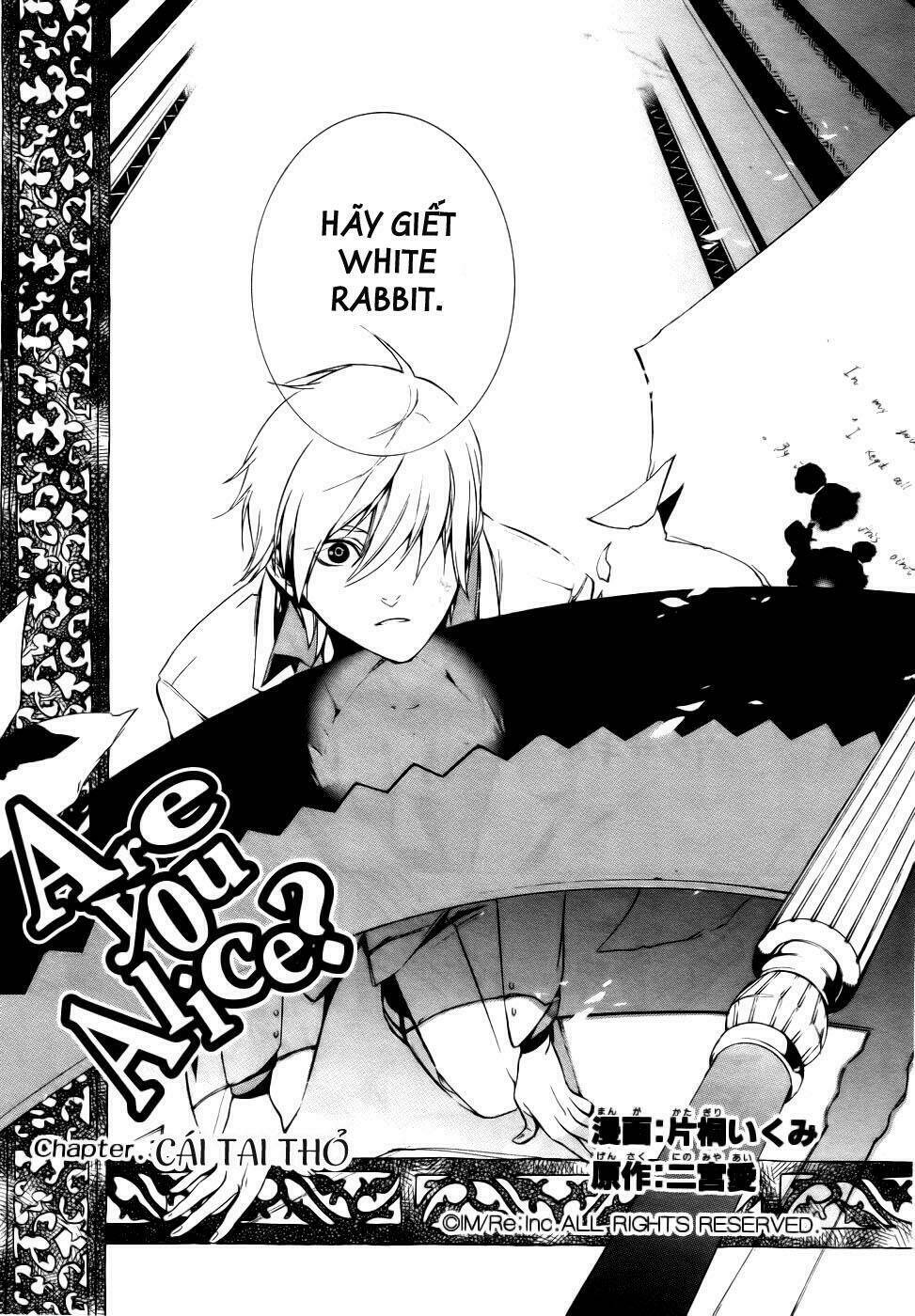 Are you Alice?: Chapter 3