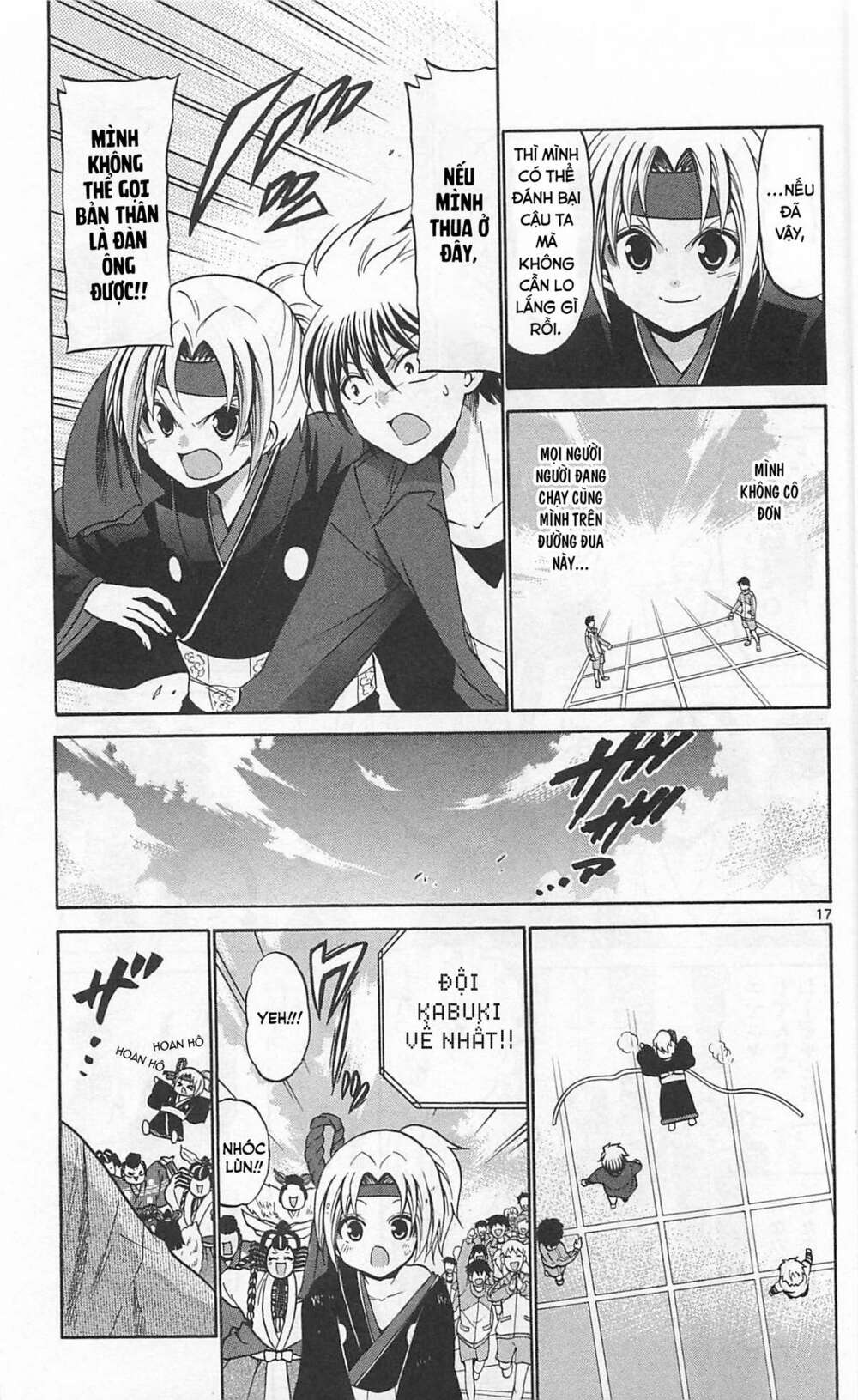 Kunisaki Izumo No Jijou: Chapter 67