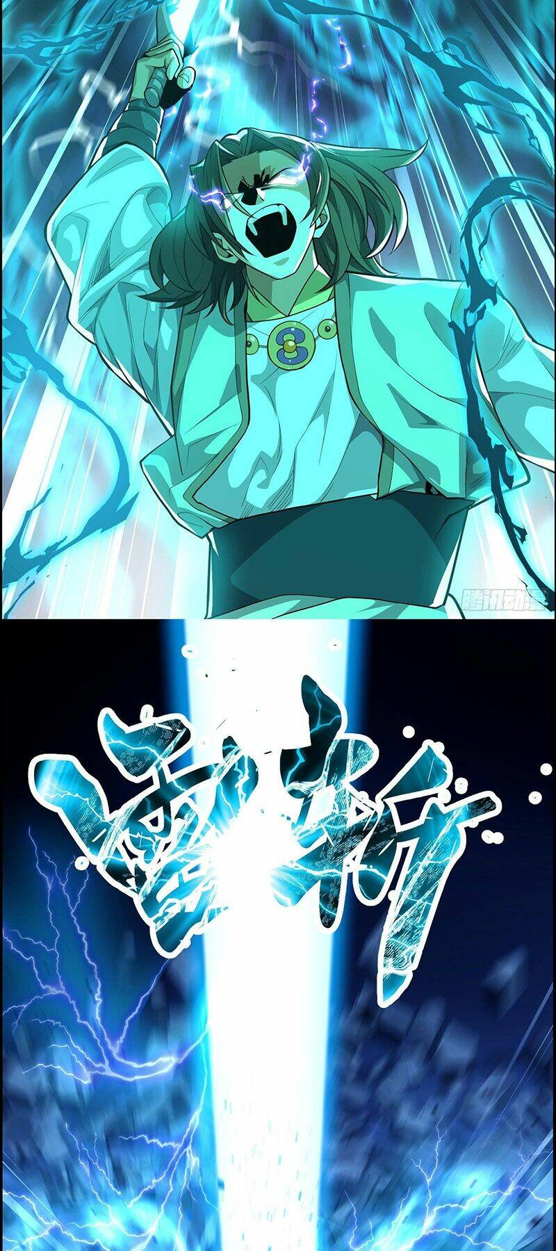 Ta Là Ma Tông Đại Phản Phái: Chapter 7