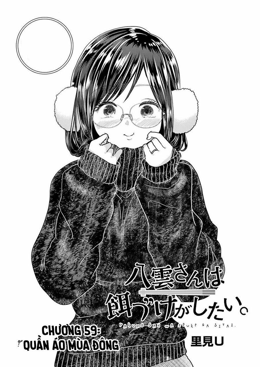 Yakumo-San Wa Ezuke Ga Shitai: Chapter 59