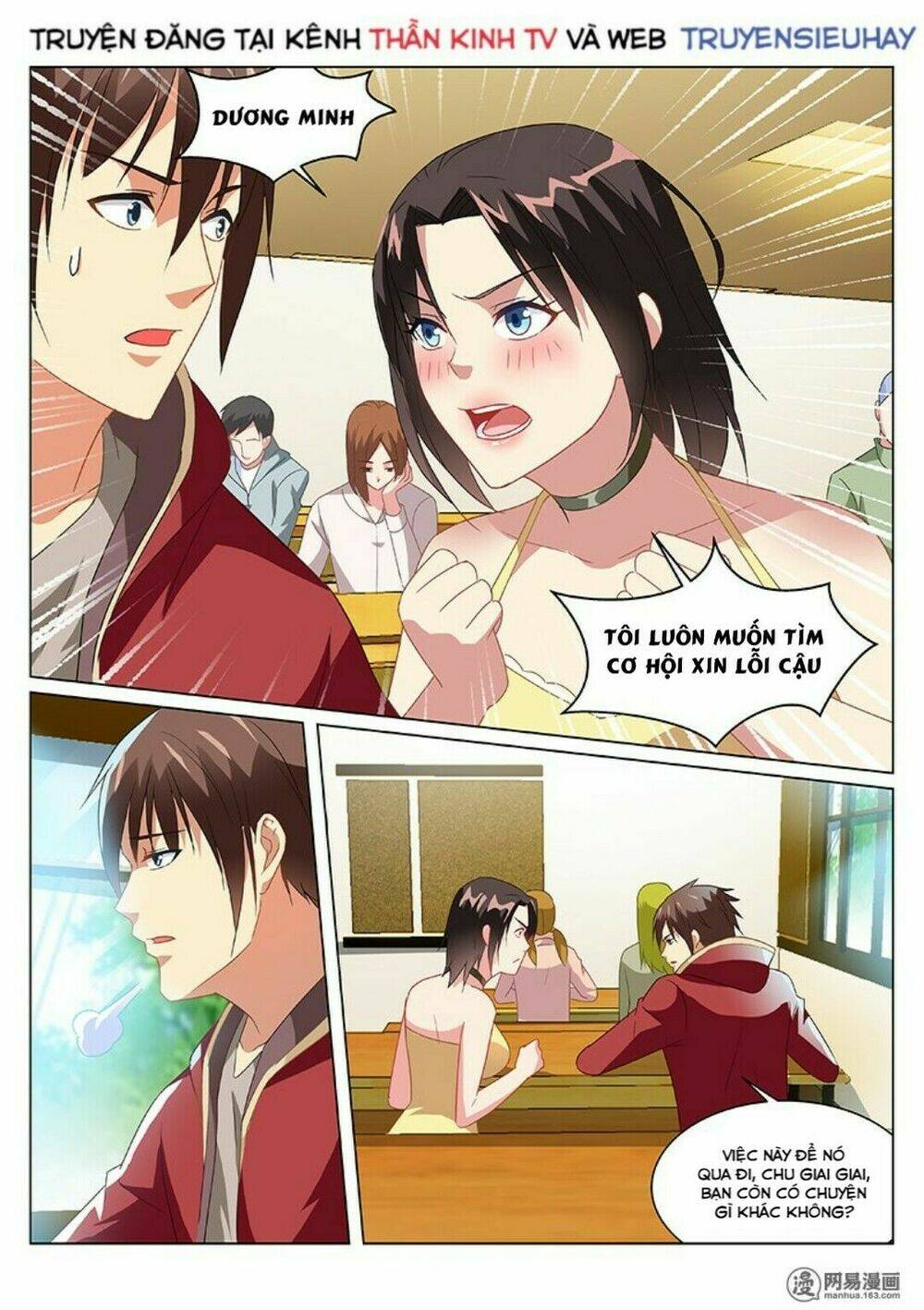 Ngận Thuần Ngận Ái Muội: Chapter 159