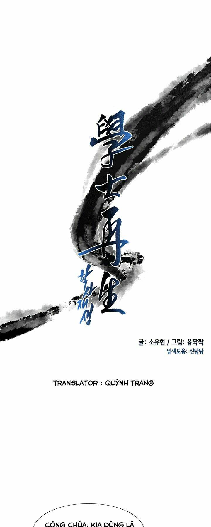 Học Sĩ Tái Sinh: Chapter 43