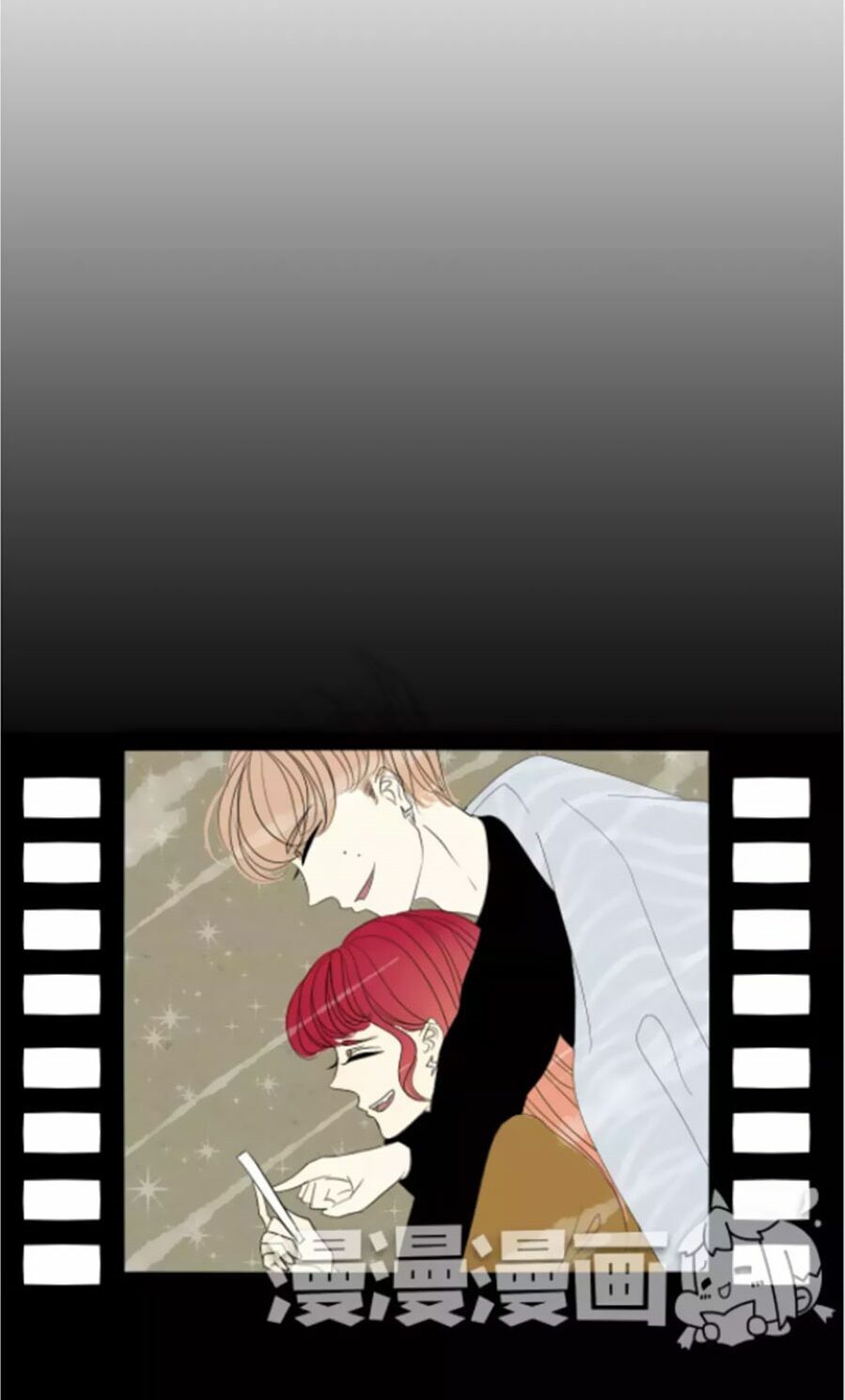 6 Giờ Ký Ức: Chapter 24