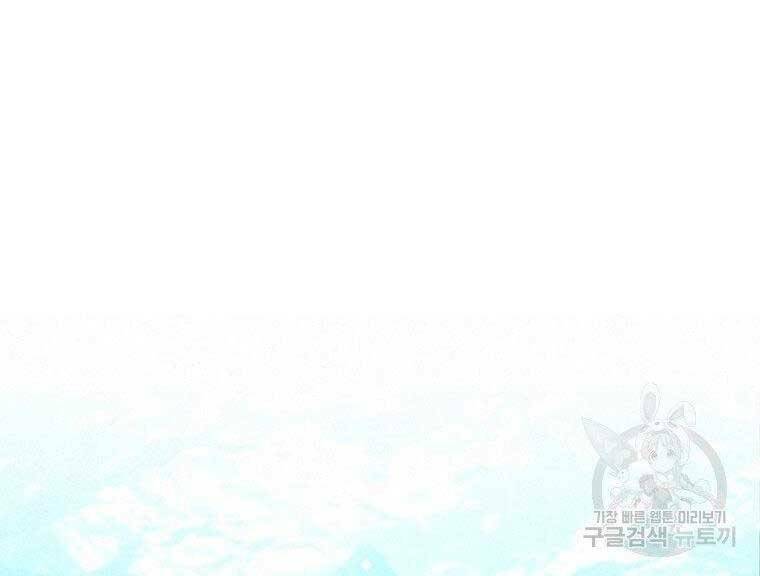 Thời Đại Hoàng Kim Của Thiên Kiếm: Chapter 5