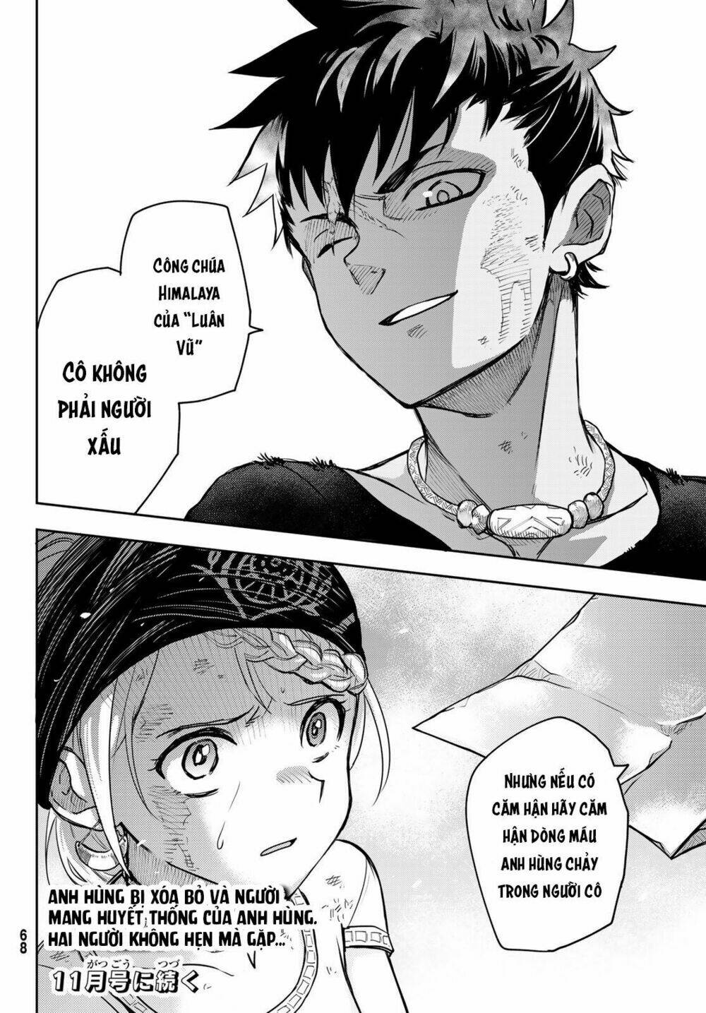 Chand Ra Has: Chapter 1