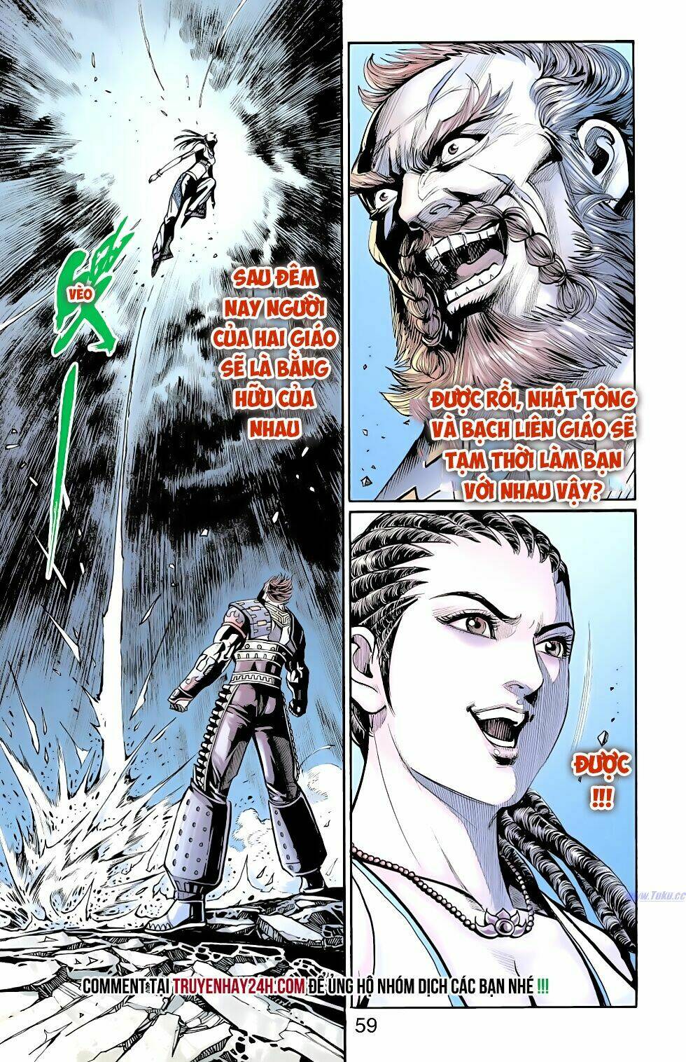 Thiên Tử Truyền Kỳ 6 - Hồng Vũ Đại Đế: Chapter 80