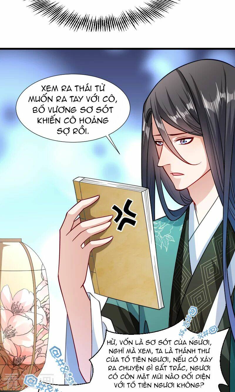 Tiểu Hoàng Thư Và Tiểu Hoàng Thúc: Chapter 33