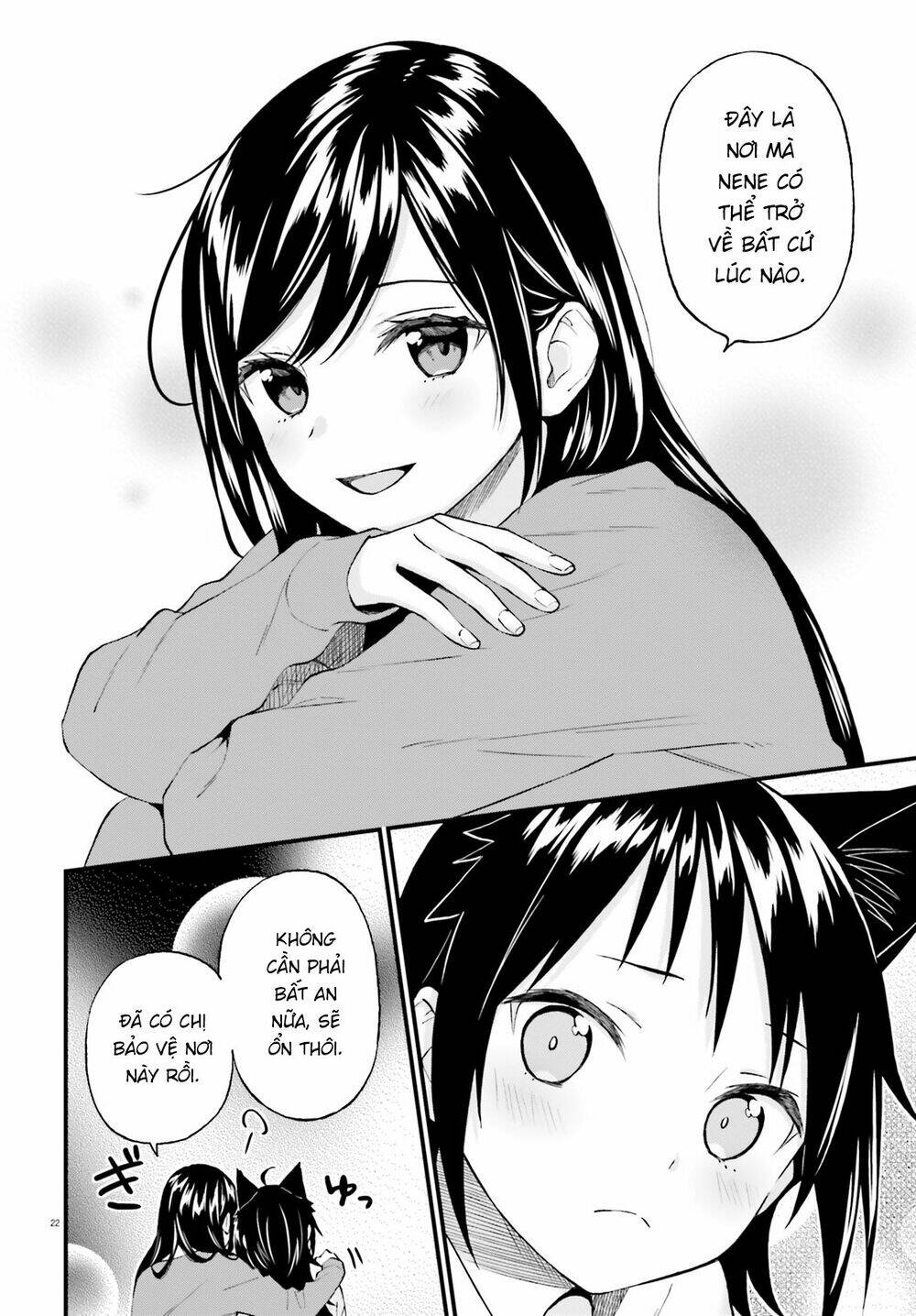 Ayakashiko: Chapter 60