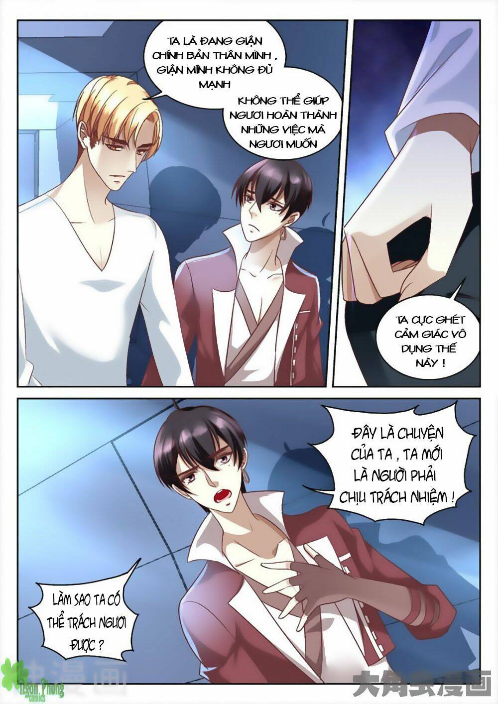 Tinh Hải Mê Long: Chapter 31