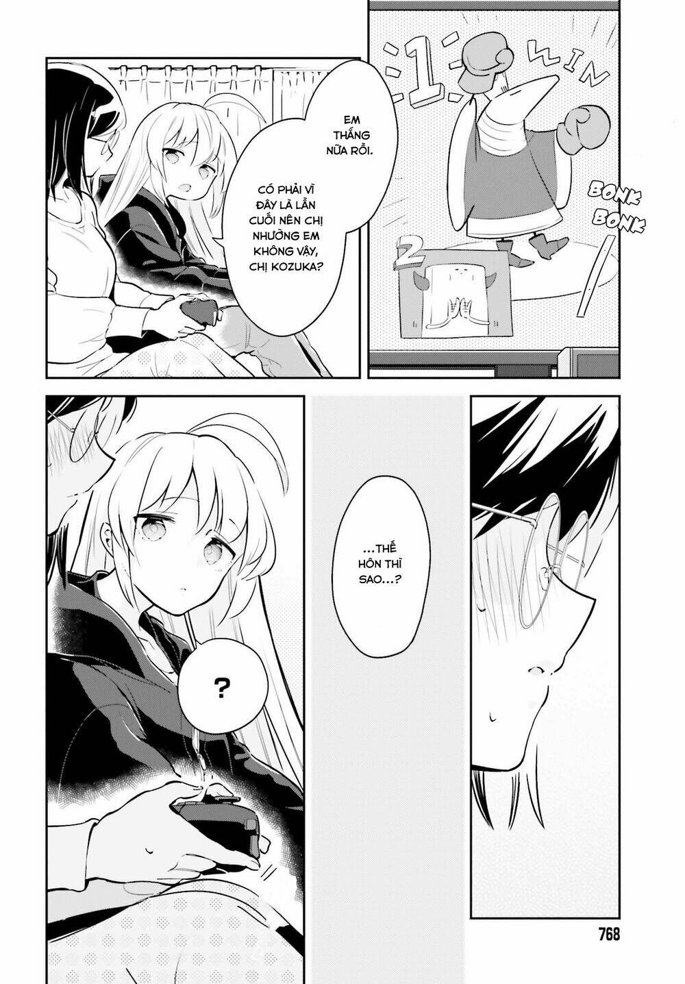 Ichido Dake Demo, Koukai Shitemasu: Chapter 6.1