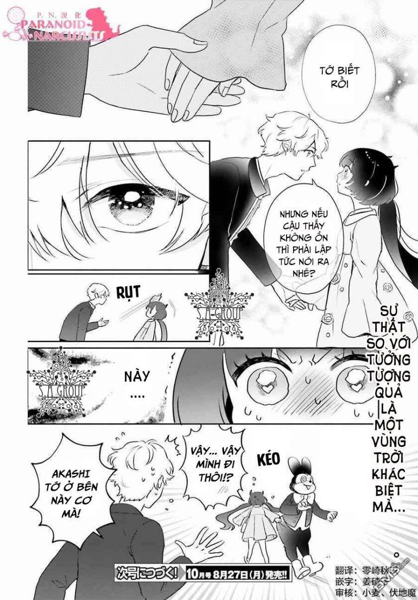 Otome Monster Caramelize: Chapter 5
