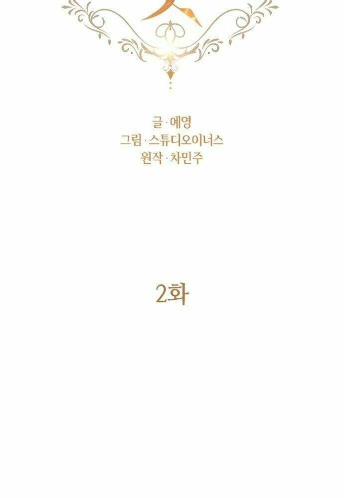 Một Đêm Với Hoàng Đế: Chapter 2