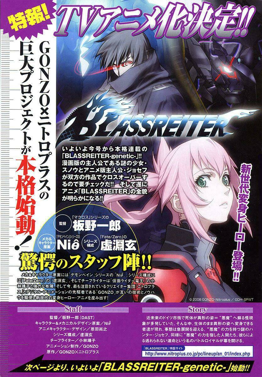 Blassreiter - Genetic: Chapter 1