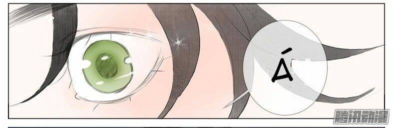 Giữa Anh Và Em: Chapter 35