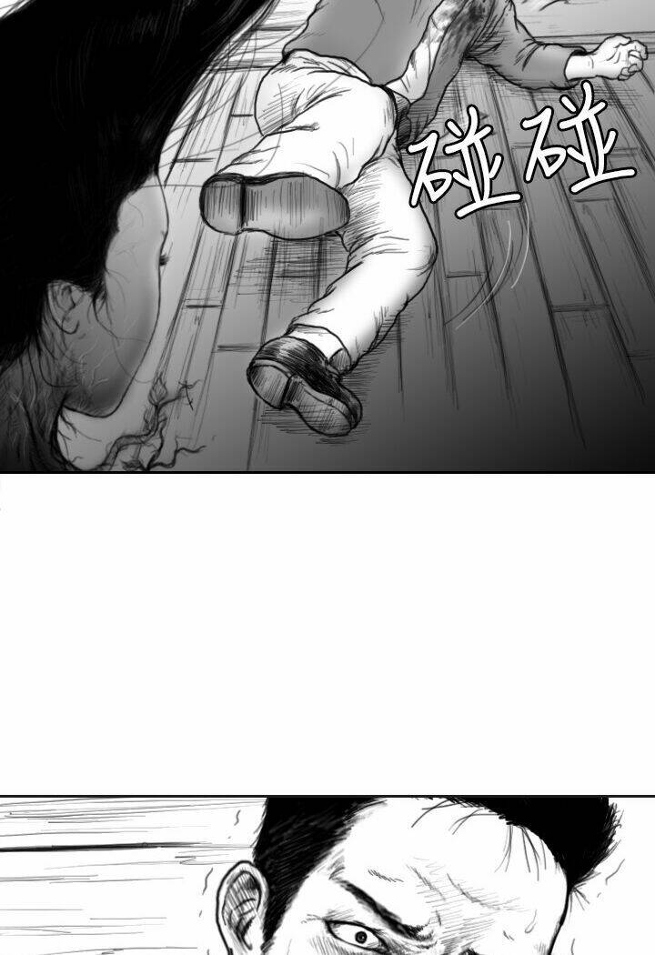 Hạt Giống Mỹ Nhân: Chapter 33