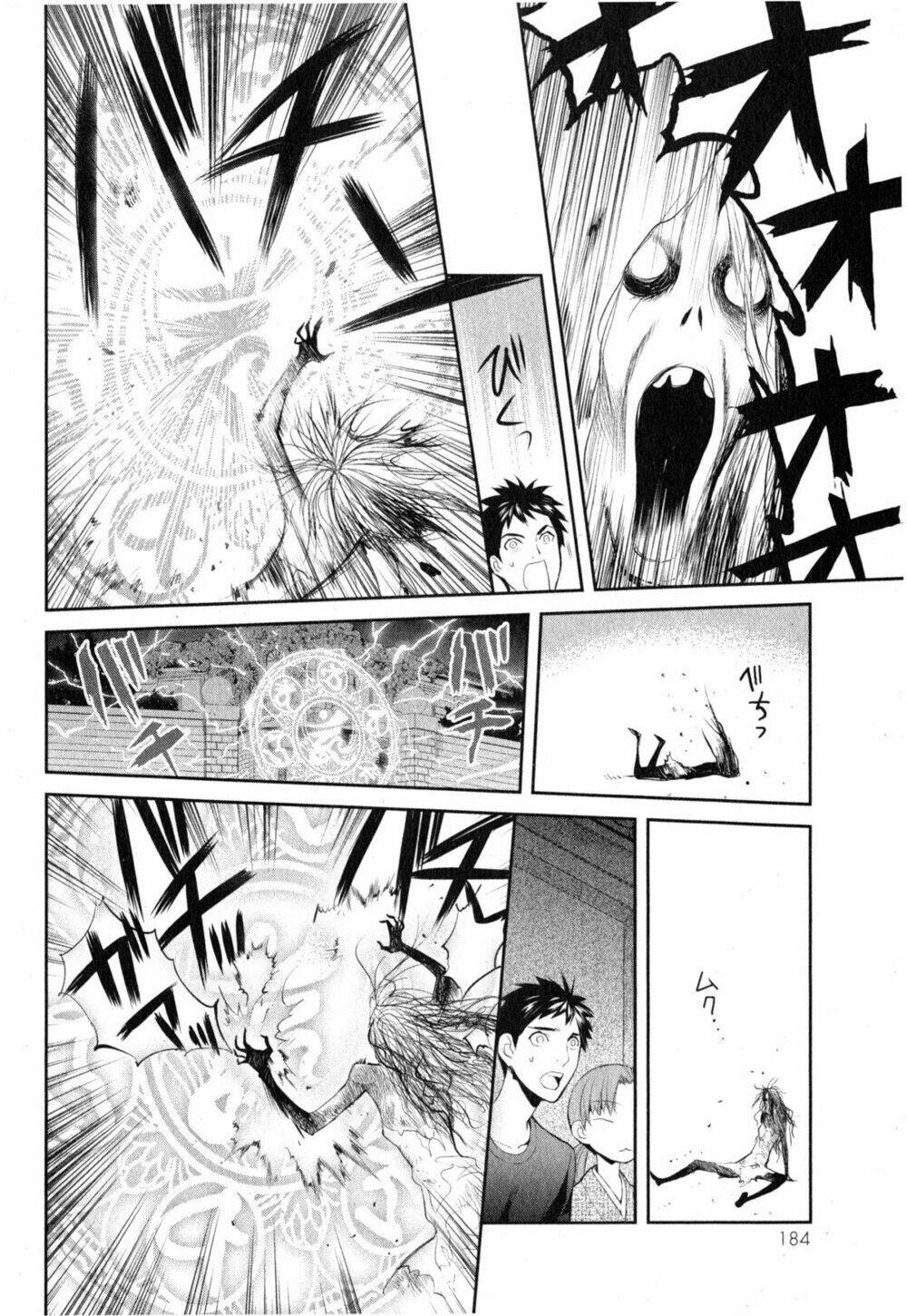 Youkai Apartment No Yuuga Na Nichijou: Chapter 5