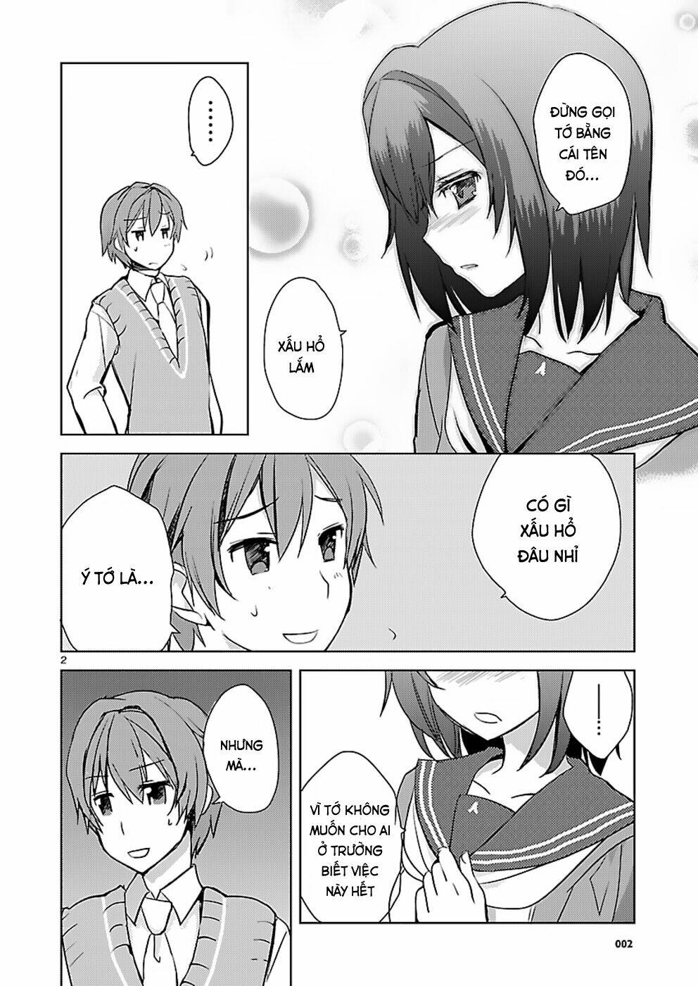 Shinonome Yuuko Wa Tanpen Shousetsu O Aishite Iru: Chapter 3