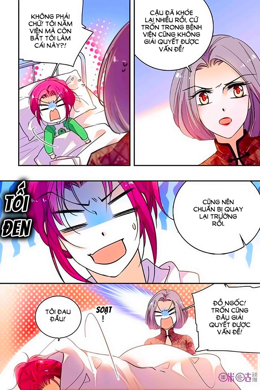 Thanh Ninh Chi Hạ: Chapter 204