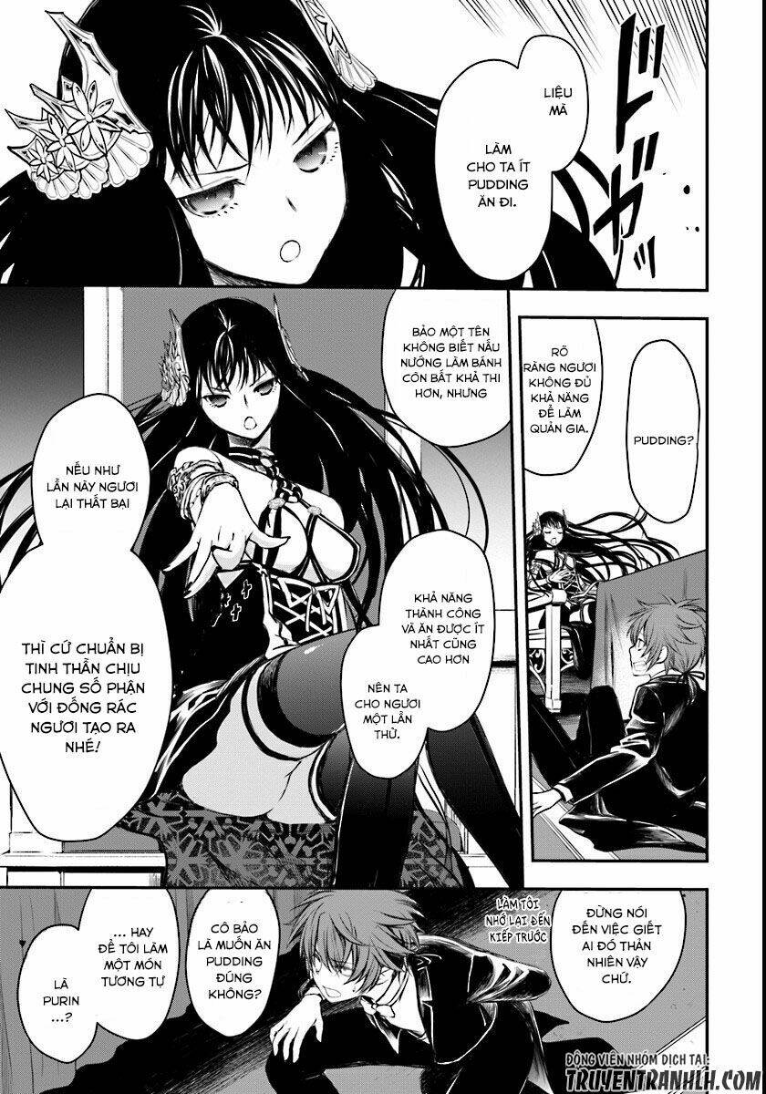 Isekai Goumon Hime: Chapter 2