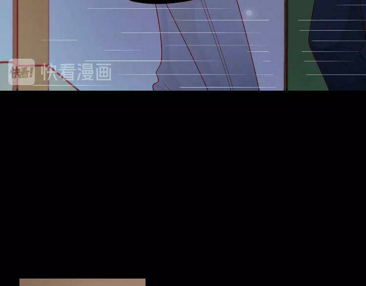 Giai Điệu Của Sự Va Chạm: Chapter 43