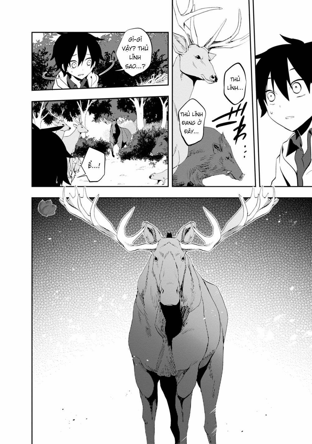 Kagerou Daze: Chapter 24