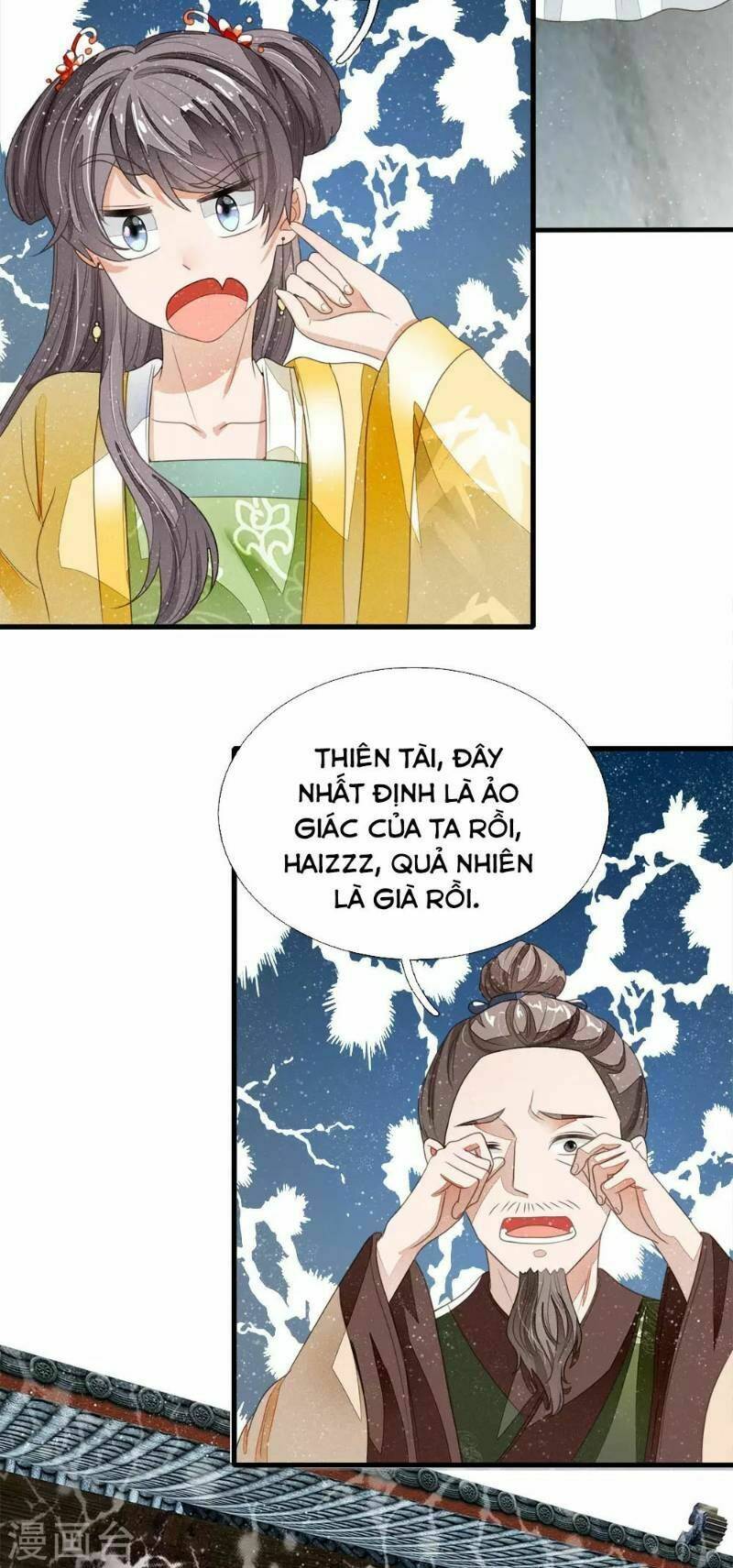 Đệ Nhất Hoàn Khố: Chapter 16