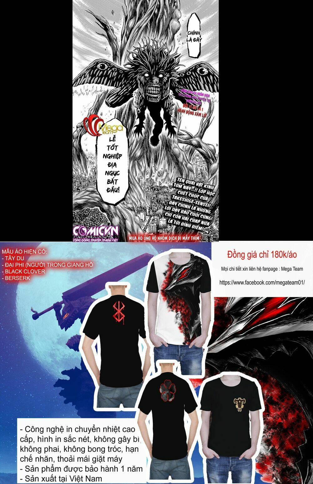 Hakaijuu: Chapter 80