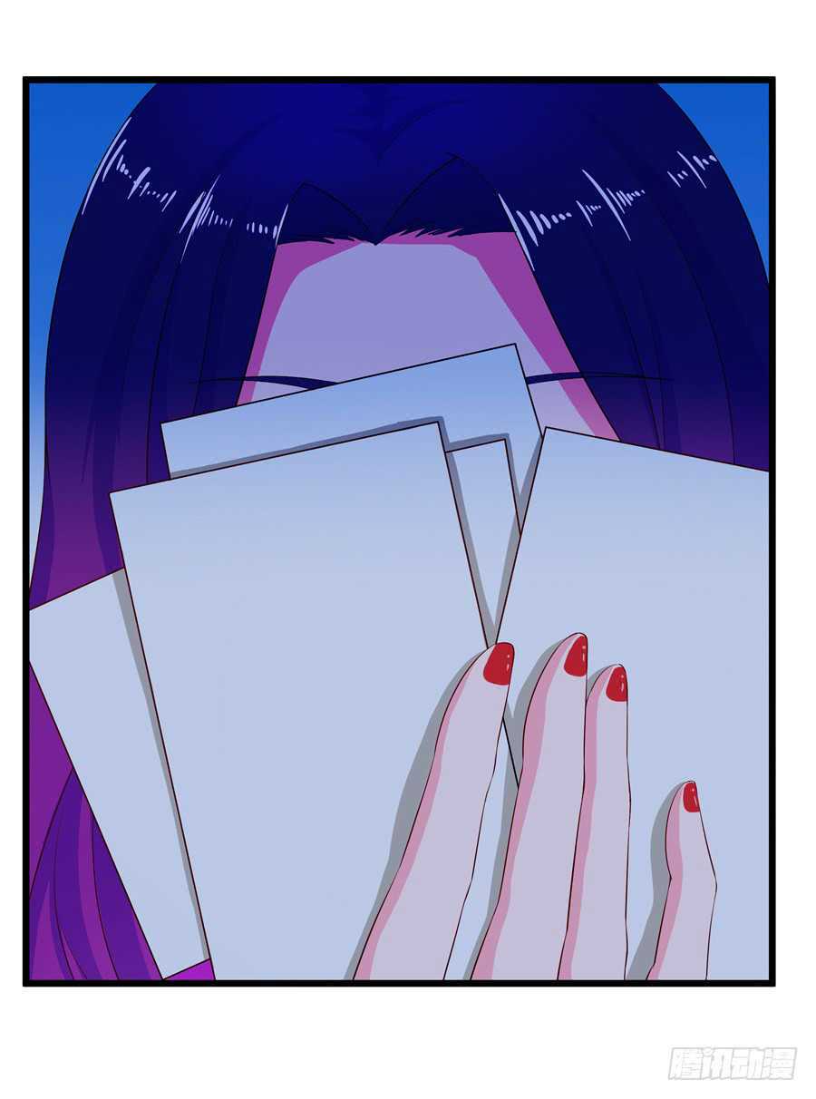 Gả Cho Tình Cũ Làm Lão Bà: Chapter 11