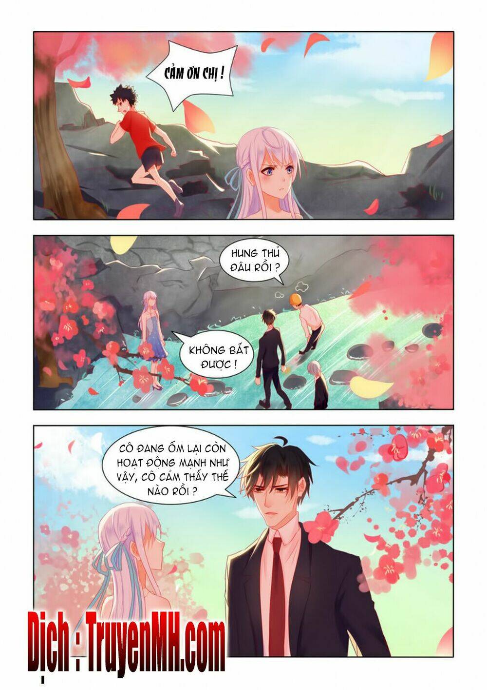 Tử Sắc Sắc Vi: Chapter 23