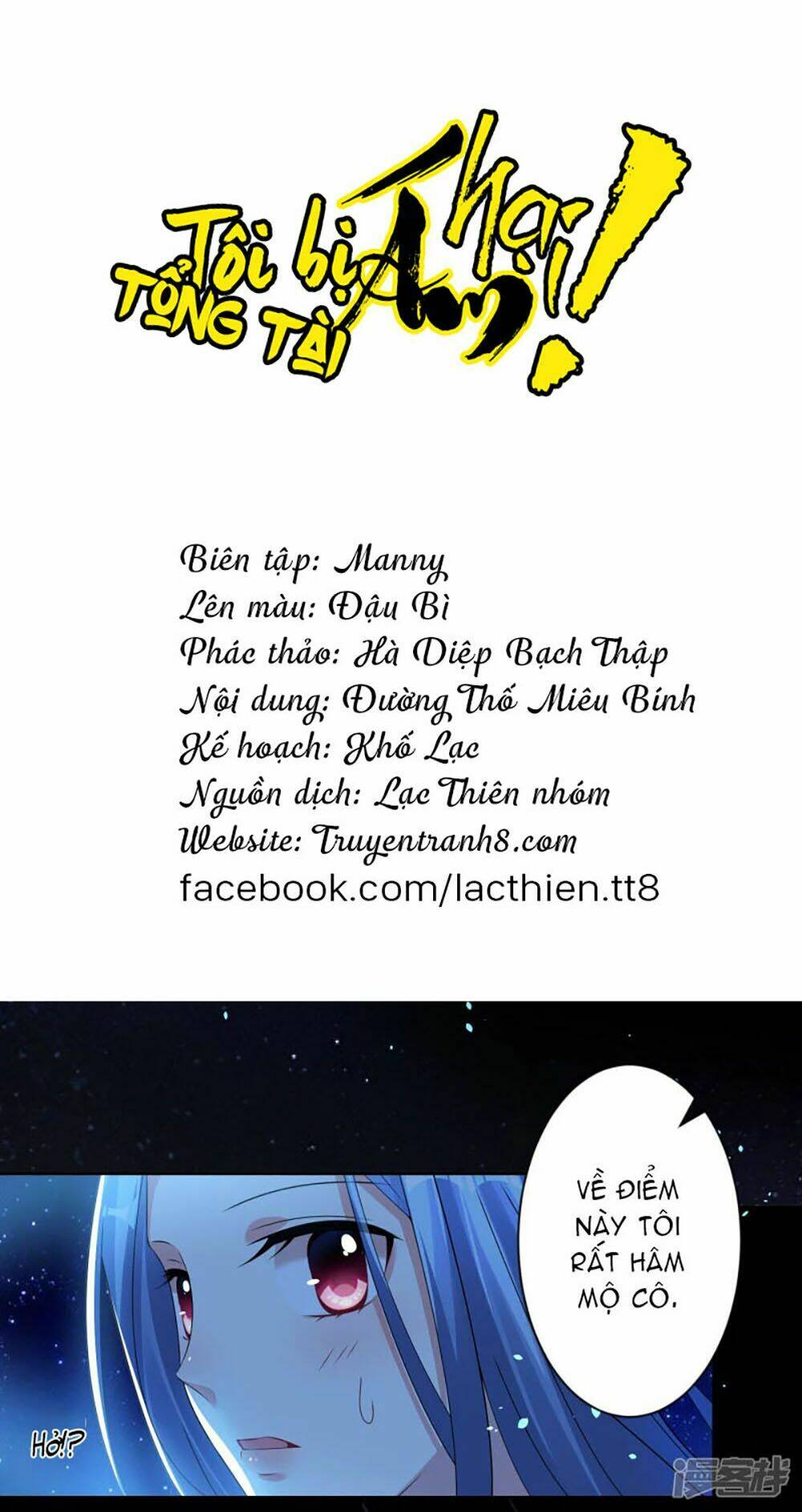 Tôi Bị Tổng Tài Ám Hại: Chapter 107