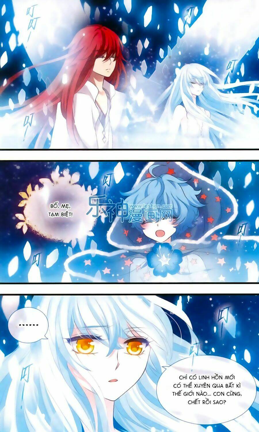 Cố Lên Nào, Đại Ma Vương: Chapter 155