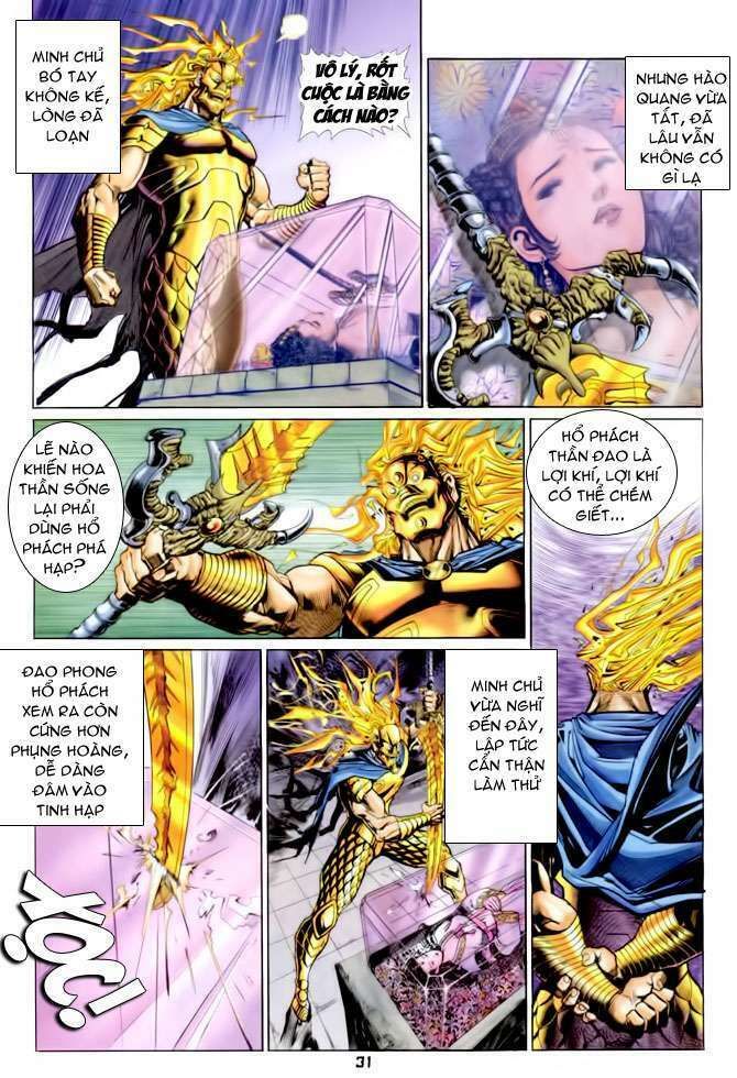 Thần Binh Huyền Kỳ I: Chapter 82