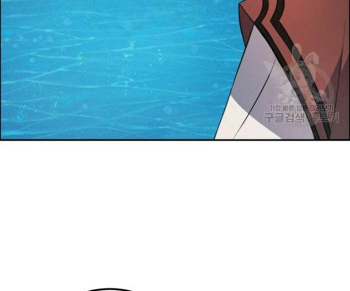 Thiên Hạ Đệ Nhất Phiêu Sĩ: Chapter 11