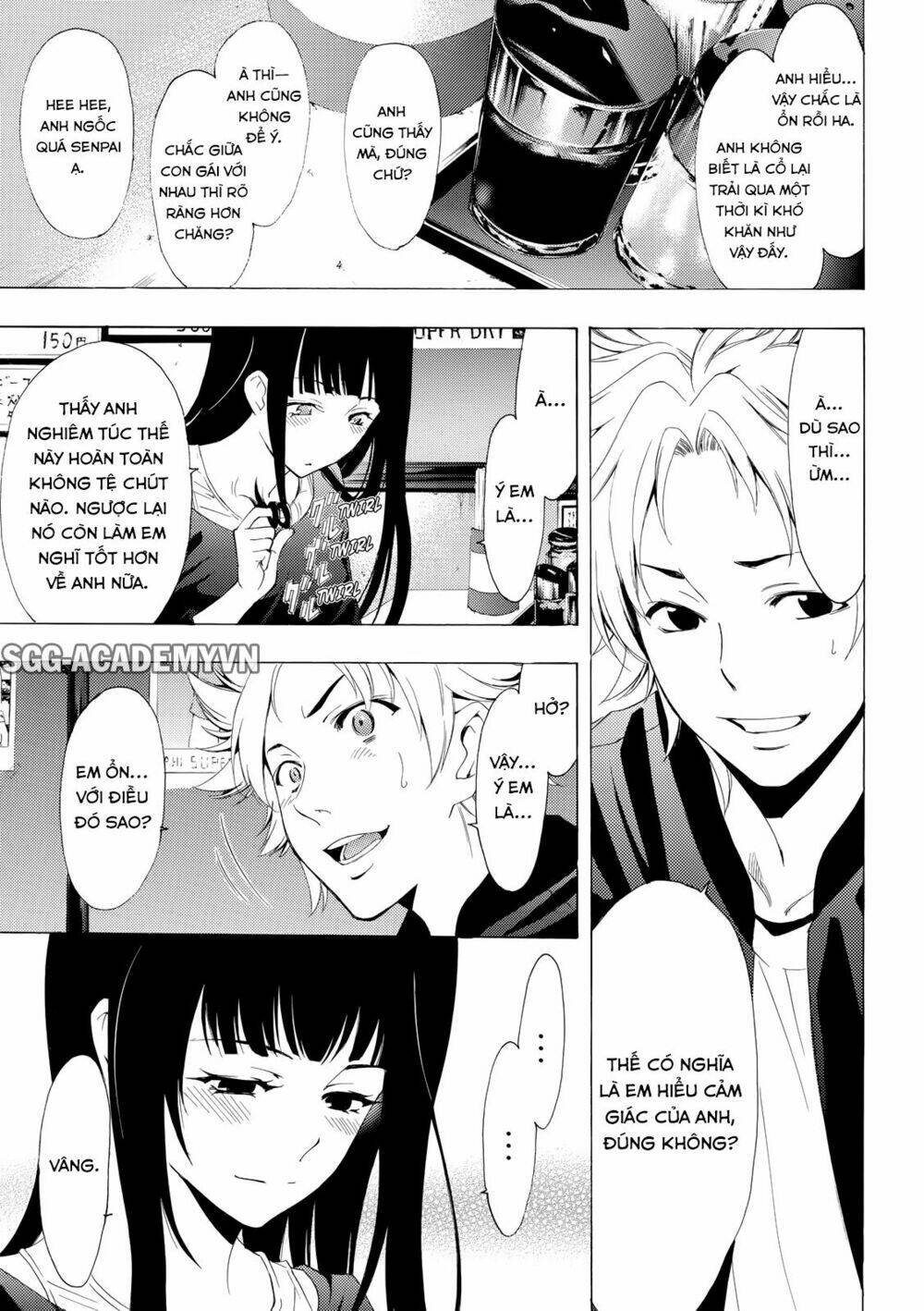 Fuuka: Chapter 174
