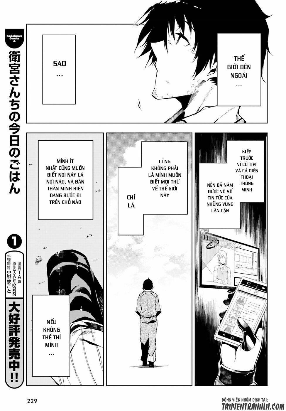 Exterminator: Chapter 3