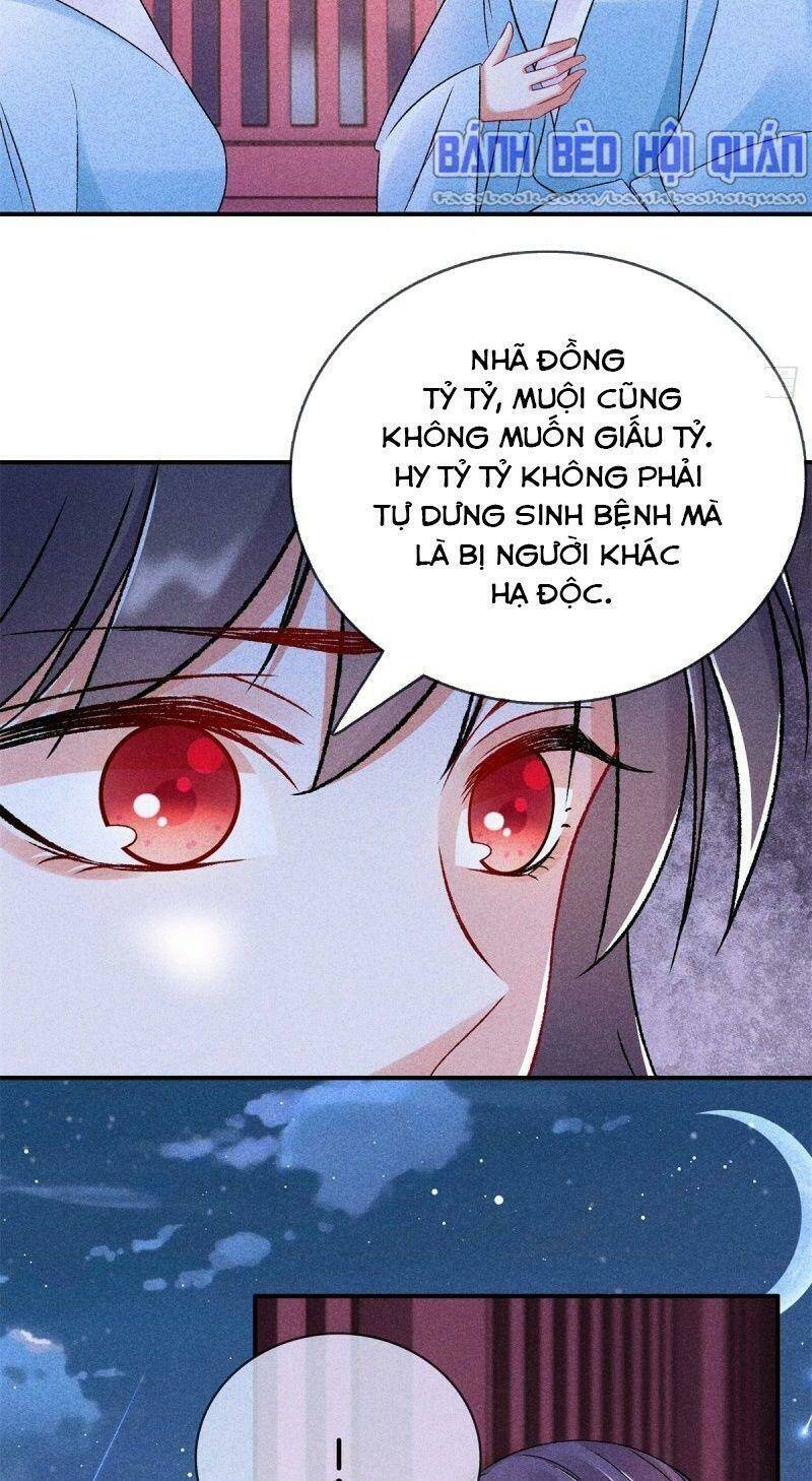 Trọng Sinh Chi Đích Nữ Bất Thiện: Chapter 60