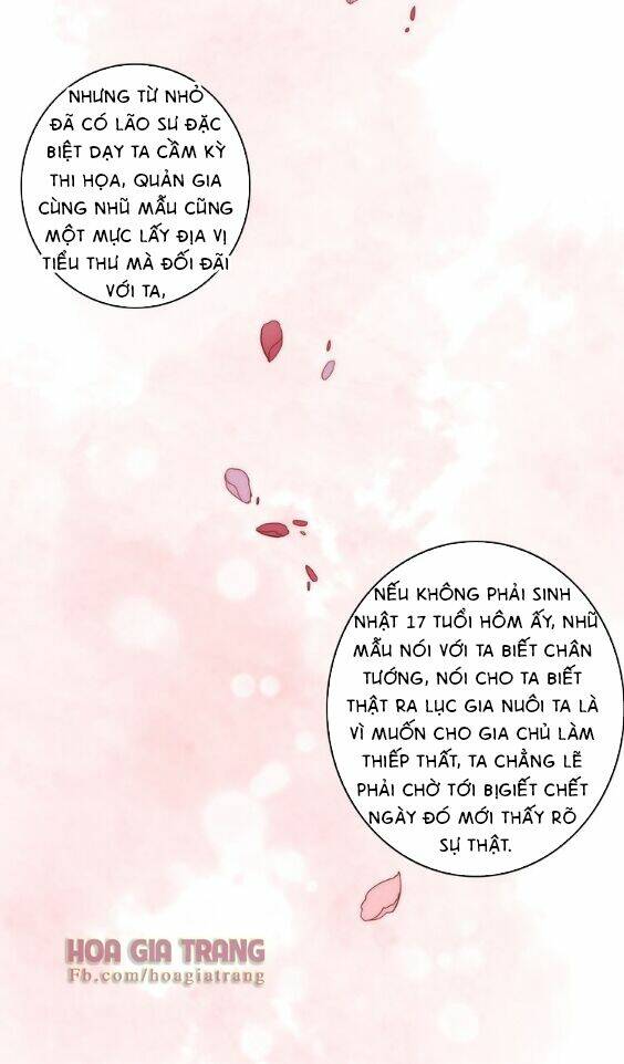 Dữ Tử Thành Thuyết: Chapter 2