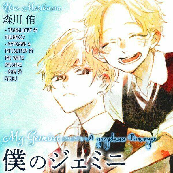 Boku No Gemini: Chapter 3