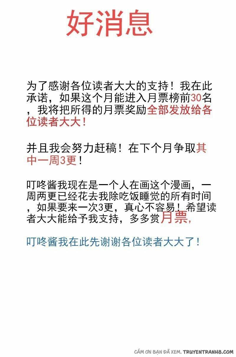 La Sát Đại Nhân Hãy Dừng Chân: Chapter 7