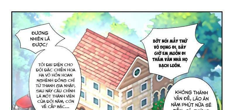 Thấu Thị Chi Nhãn: Chapter 290