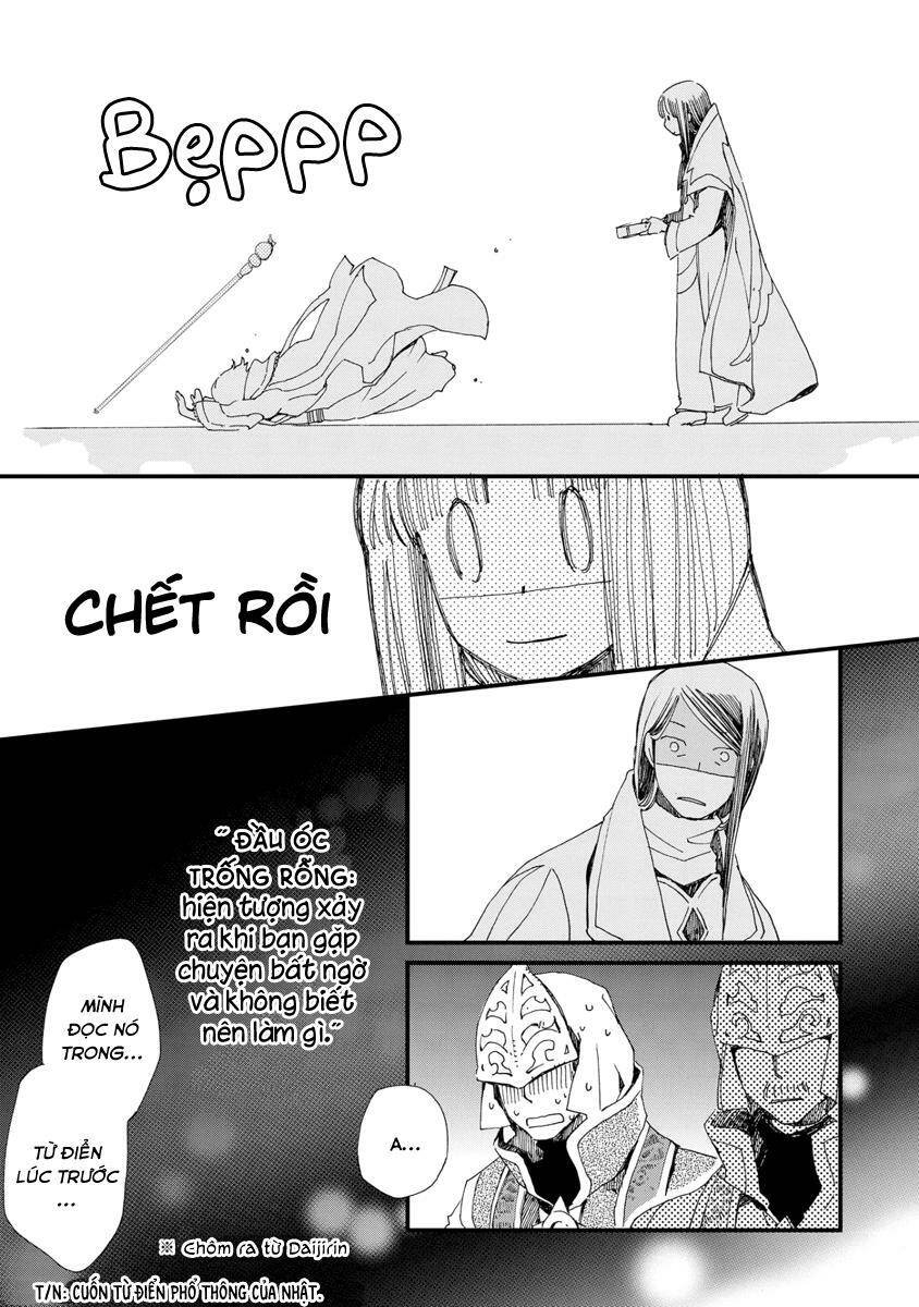 Aruosumente: Chapter 28