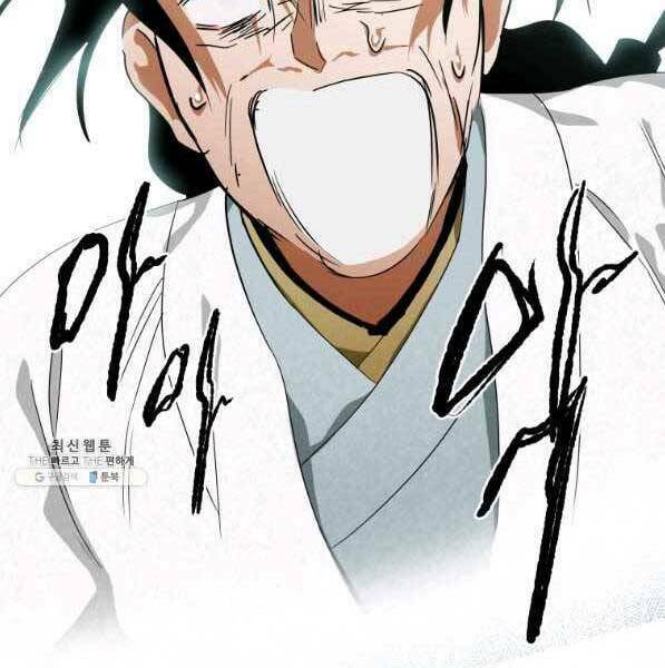 Thời Đại Hoàng Kim Của Thiên Kiếm: Chapter 31