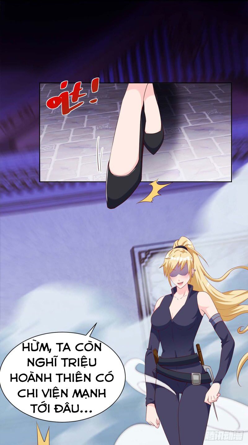 Thần Cấp Thấu Thị: Chapter 110